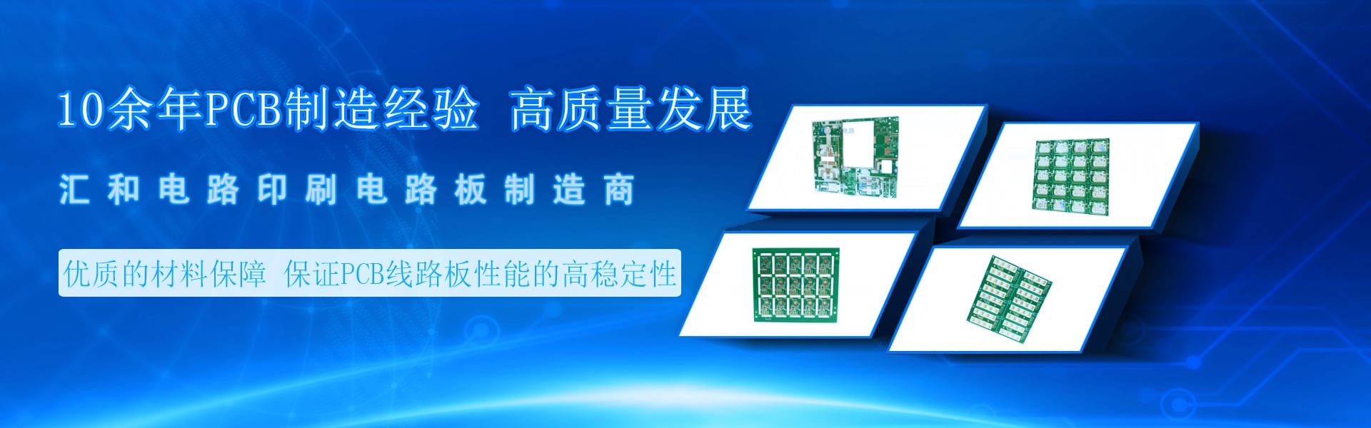 PCB布线线宽一般设置多少，PCB布线线宽怎么设置第1张